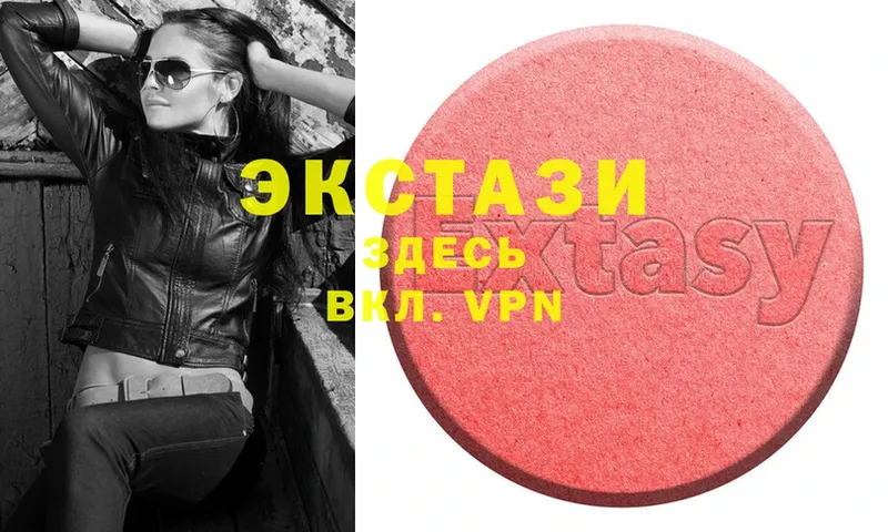 МЕГА зеркало  купить  цена  Рыбинск  Ecstasy Philipp Plein 