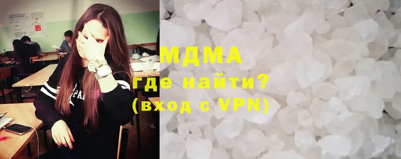 МДМА crystal  купить   Рыбинск 